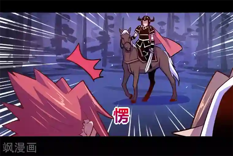 我是个假的NPC第39话