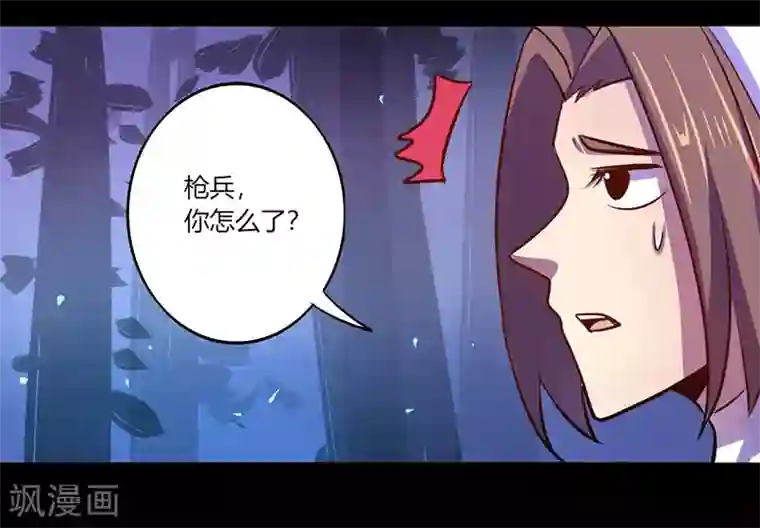 我是个假的NPC第39话