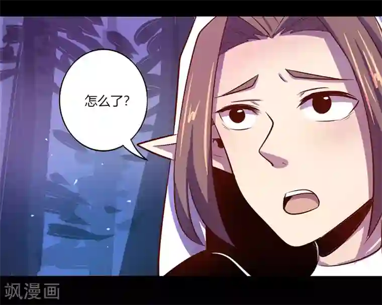 我是个假的NPC第39话