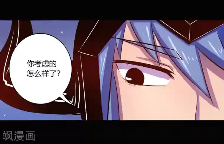 我是个假的NPC第40话