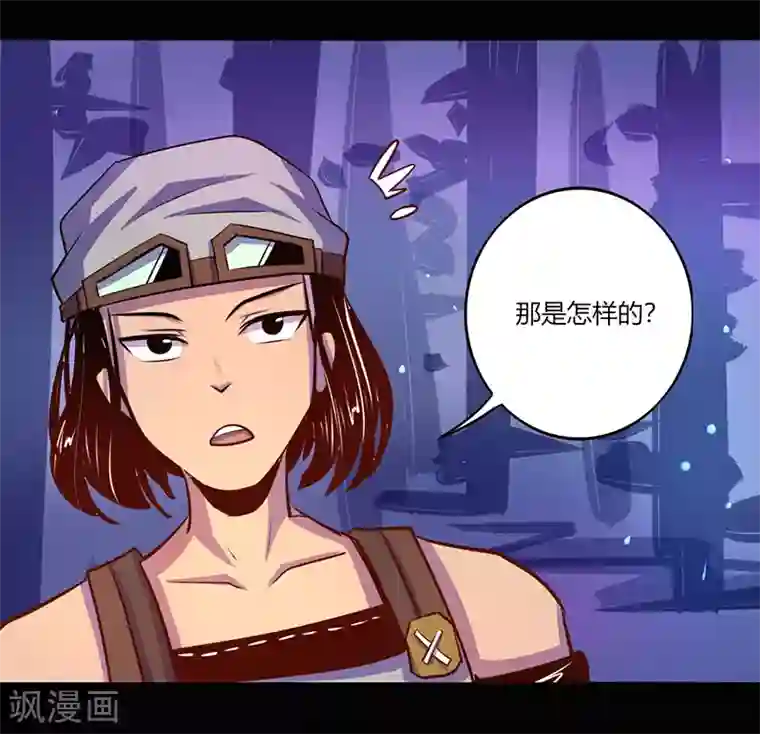 我是个假的NPC第40话