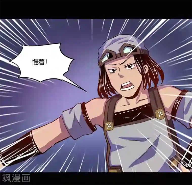 我是个假的NPC第40话