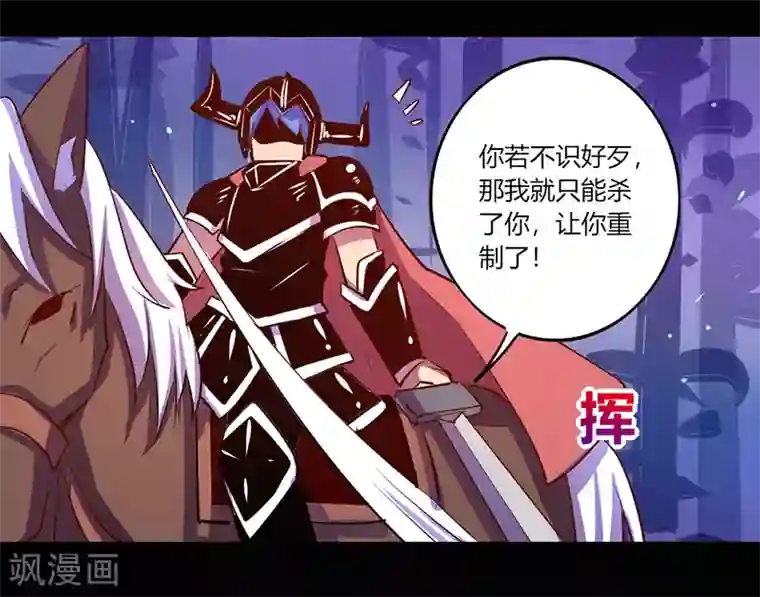 我是个假的NPC第40话