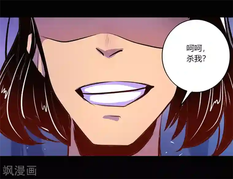 我是个假的NPC第40话