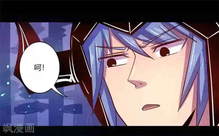 我是个假的NPC第41话