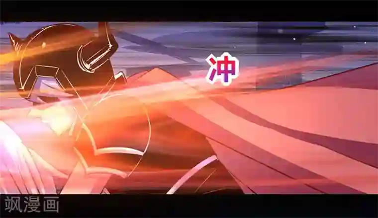 我是个假的NPC第41话