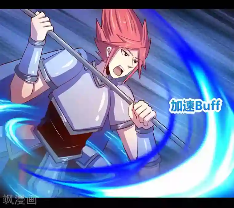 我是个假的NPC第41话