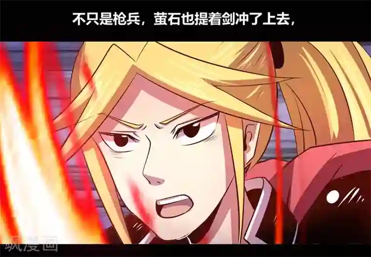 我是个假的NPC第41话