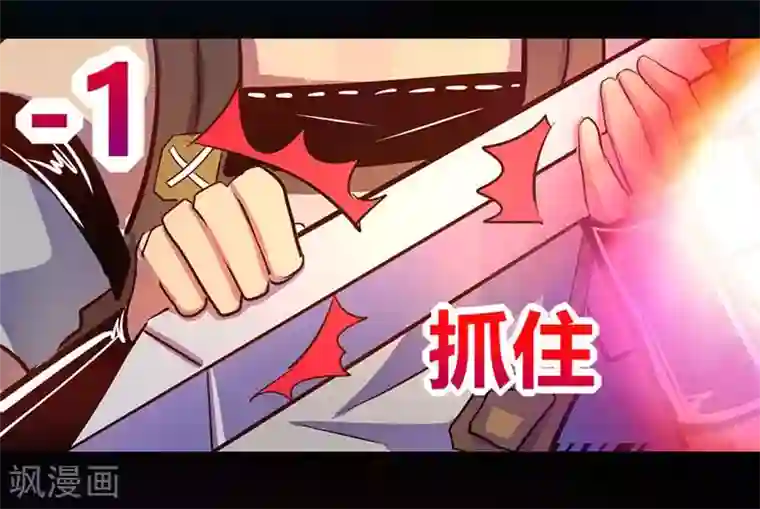 我是个假的NPC第41话