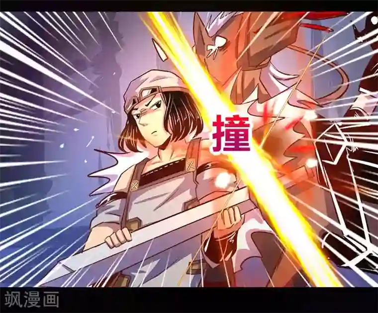 我是个假的NPC第41话