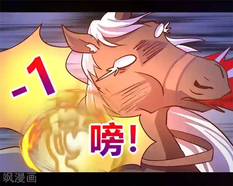 我是个假的NPC第41话