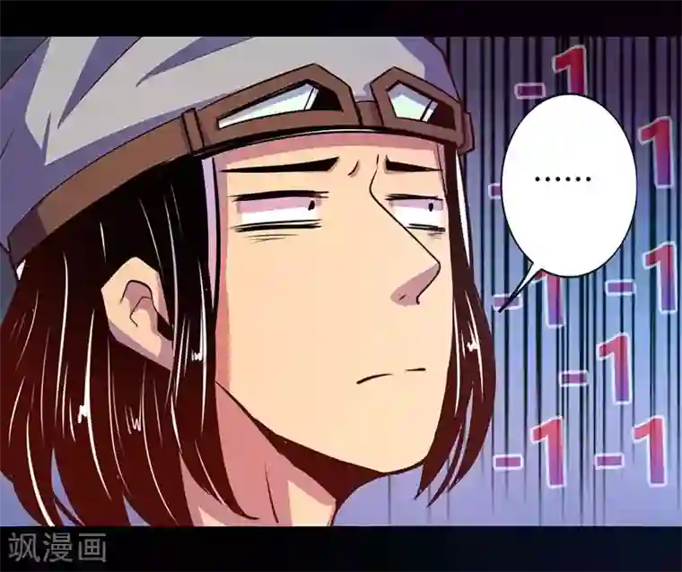 我是个假的NPC第41话