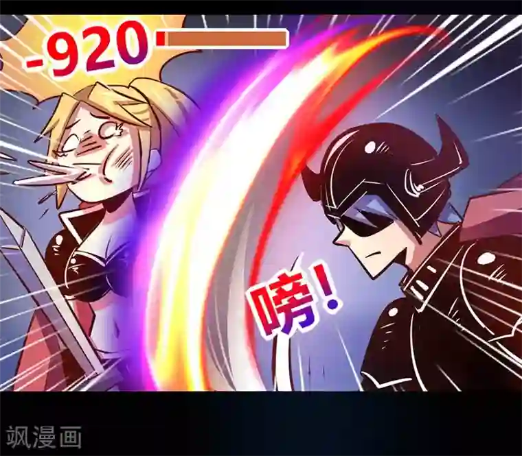 我是个假的NPC第41话