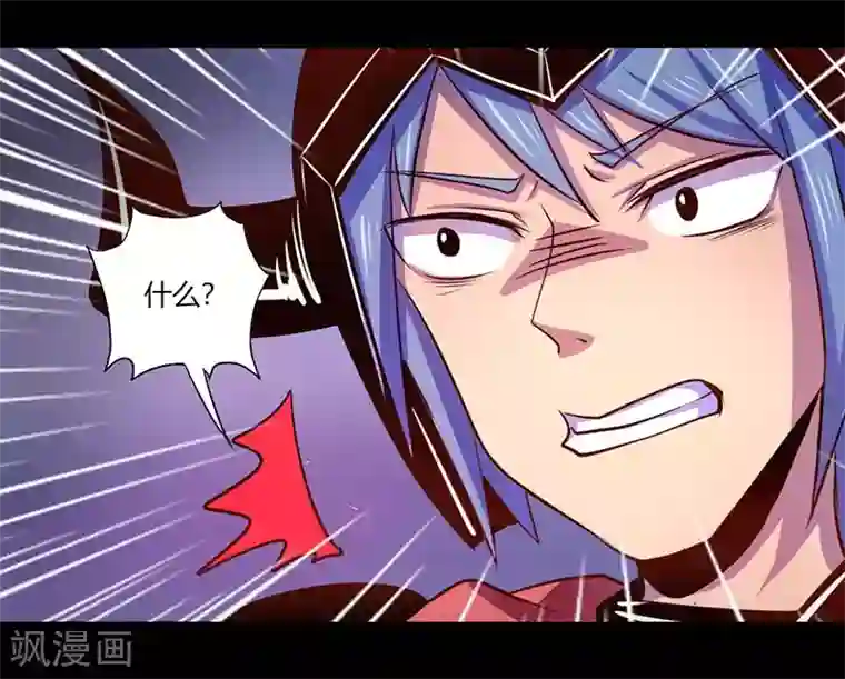 我是个假的NPC第41话