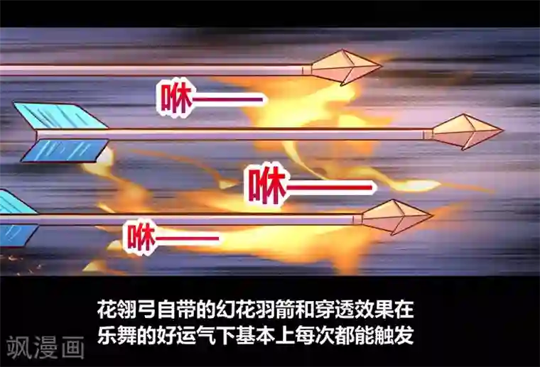 我是个假的NPC第41话