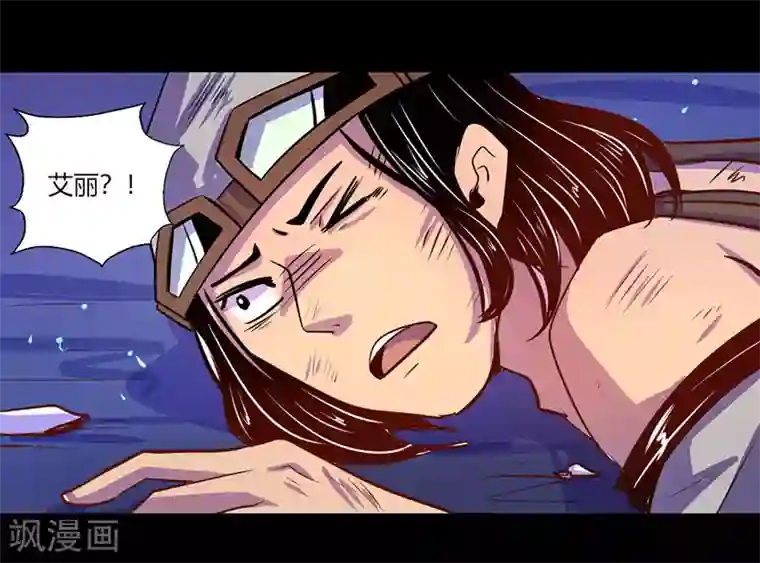 我是个假的NPC第42话