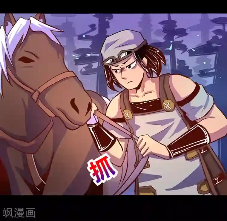 我是个假的NPC第42话