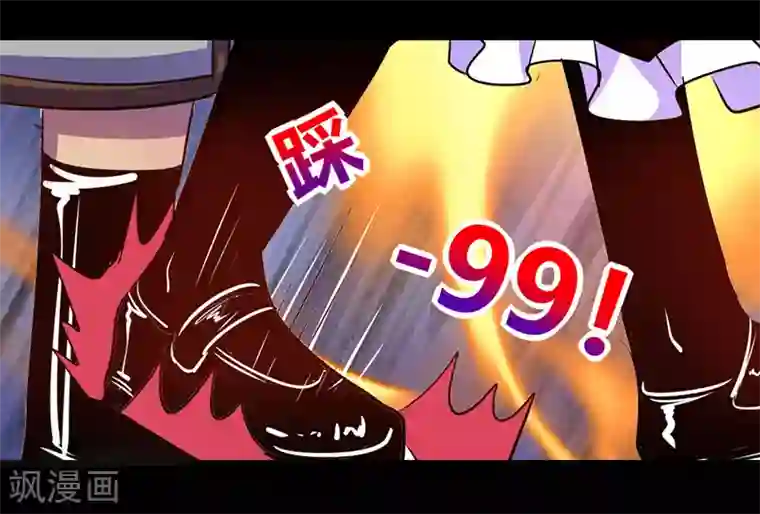 我是个假的NPC第42话