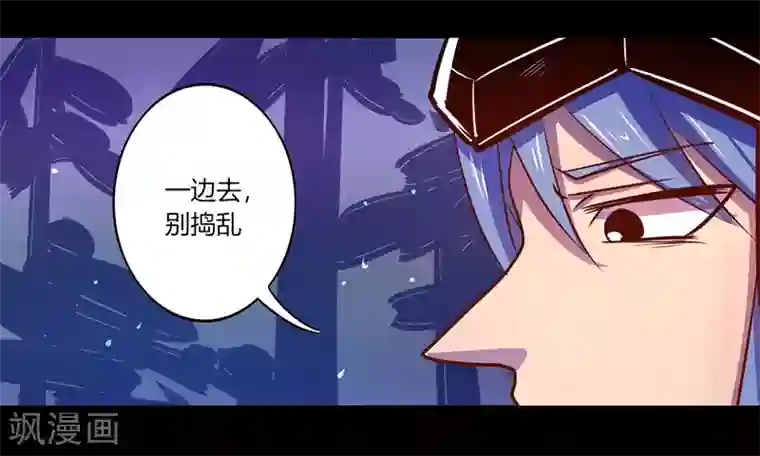 我是个假的NPC第42话