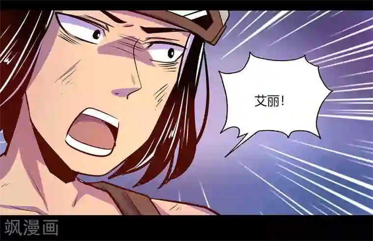 我是个假的NPC第42话