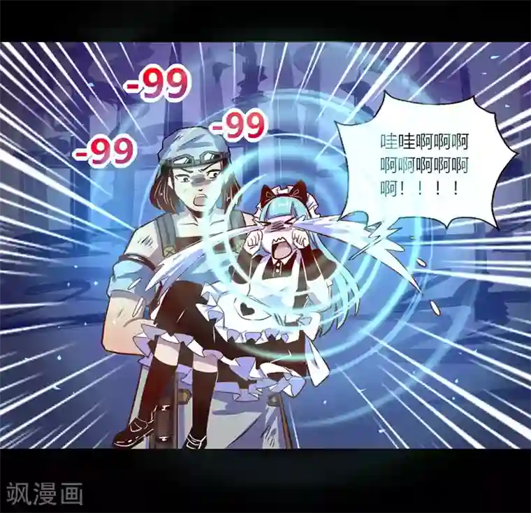 我是个假的NPC第42话