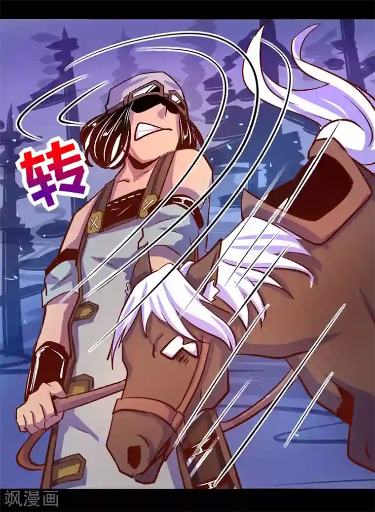 我是个假的NPC第42话