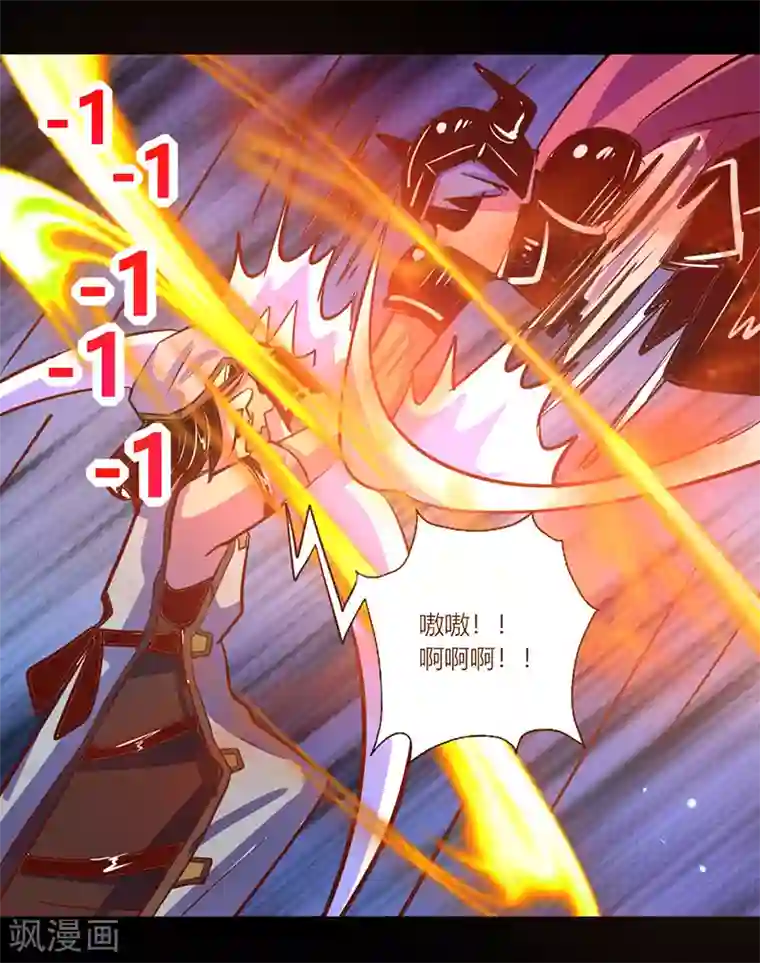 我是个假的NPC第42话