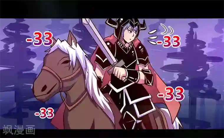 我是个假的NPC第43话