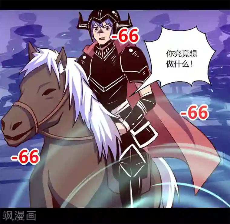 我是个假的NPC第43话