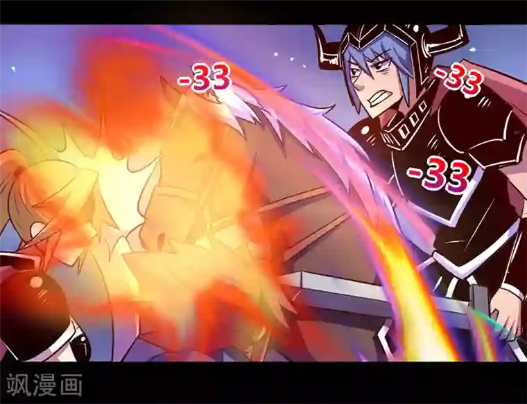 我是个假的NPC第43话