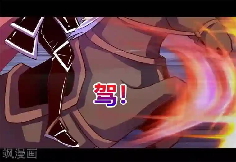 我是个假的NPC第43话