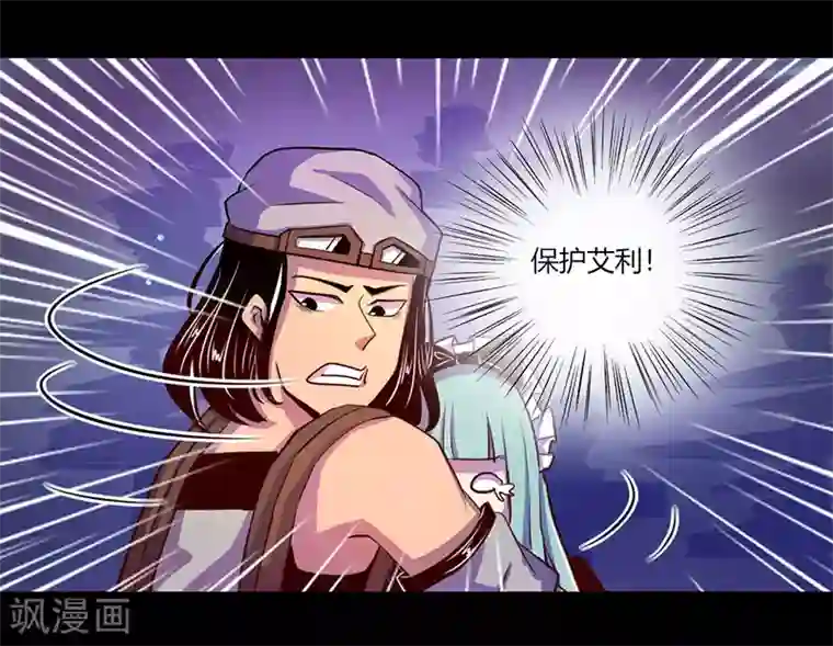 我是个假的NPC第43话