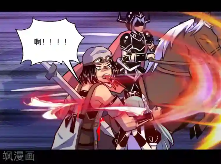 我是个假的NPC第43话