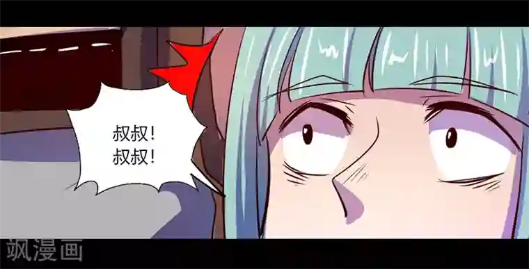 我是个假的NPC第43话