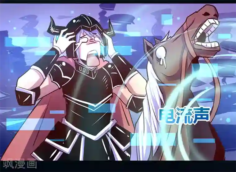 我是个假的NPC第44话