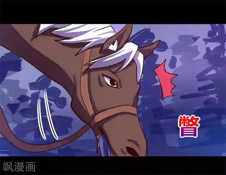 我是个假的NPC第44话