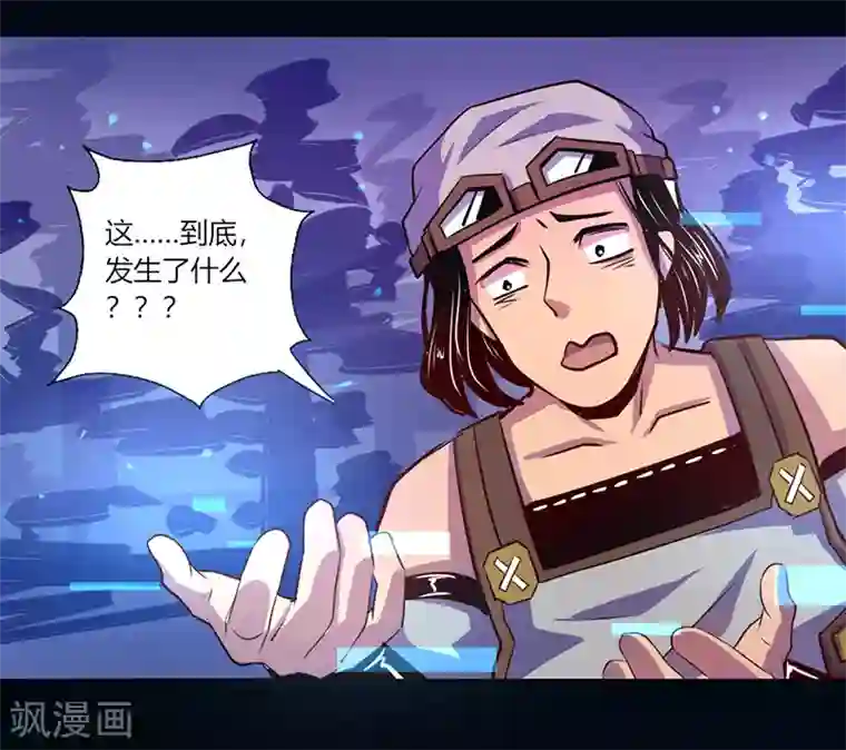 我是个假的NPC第44话