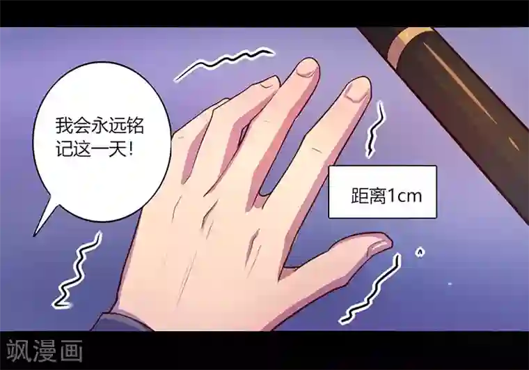 我是个假的NPC第45话