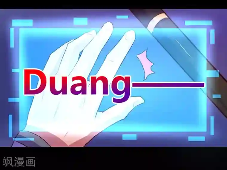 我是个假的NPC第45话