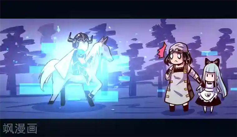 我是个假的NPC第45话