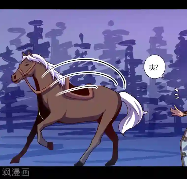 我是个假的NPC第45话