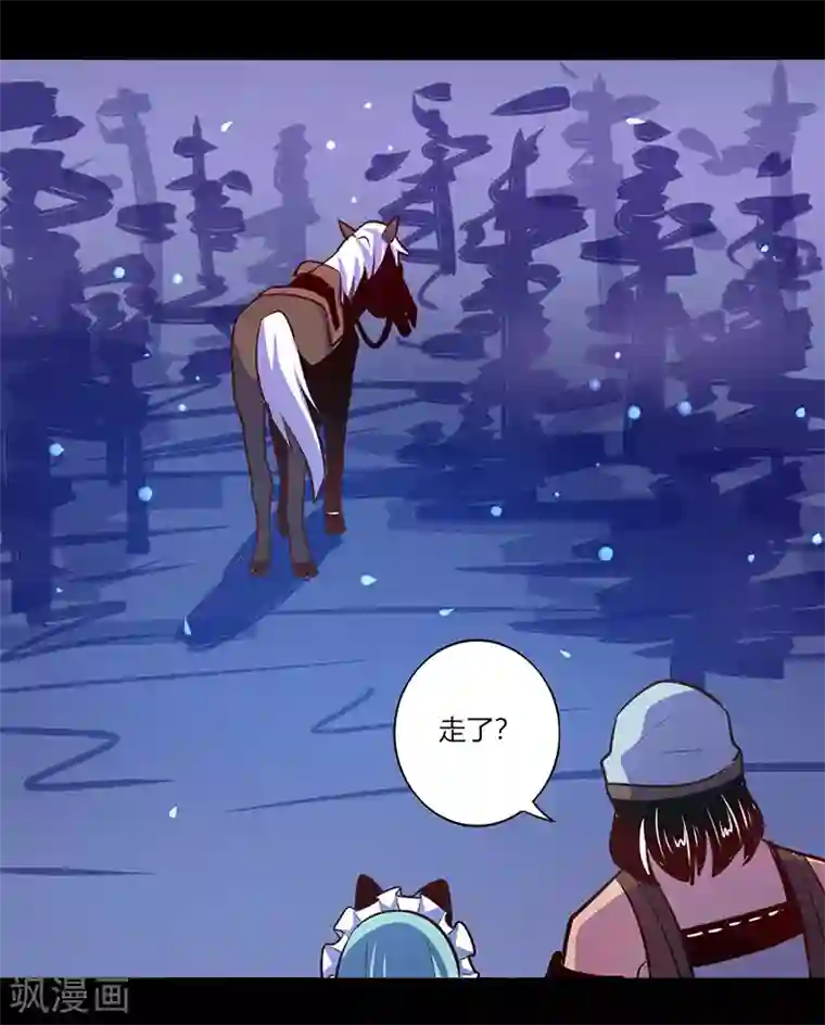 我是个假的NPC第45话