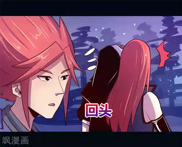 我是个假的NPC第45话