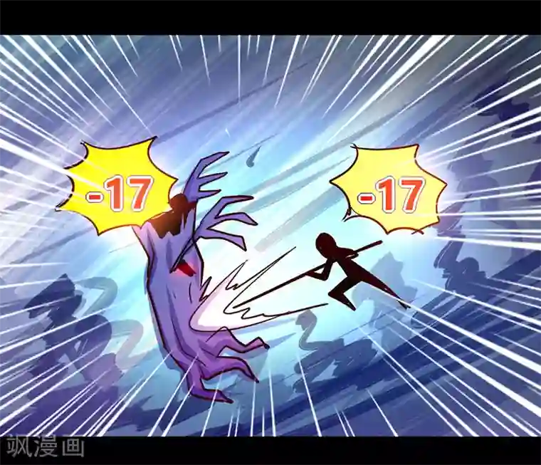 我是个假的NPC第46话