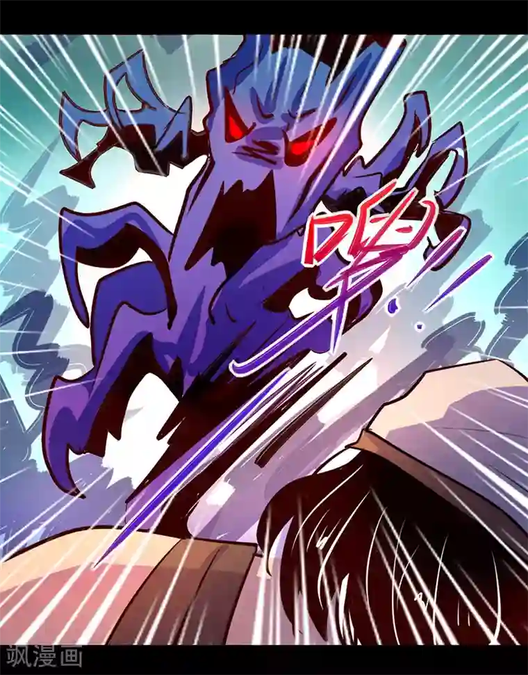 我是个假的NPC第46话