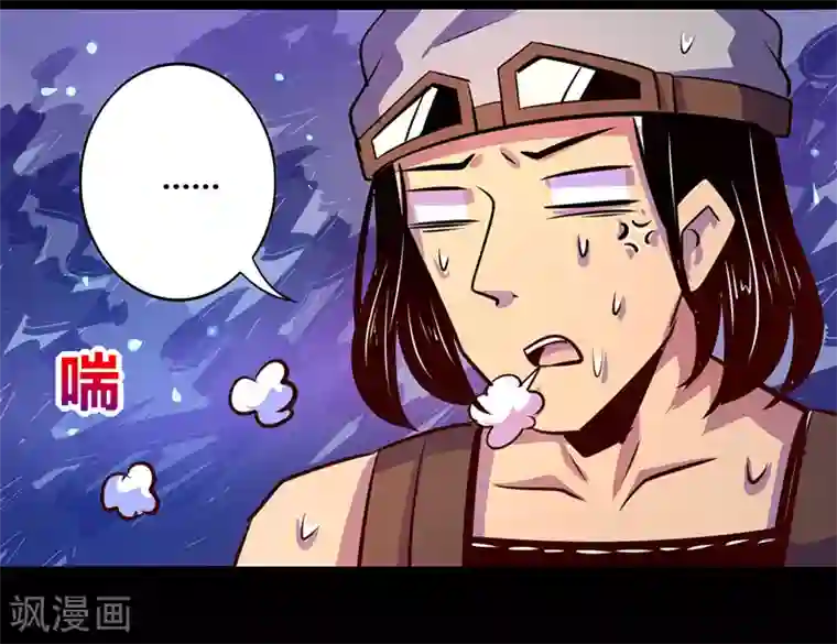 我是个假的NPC第46话