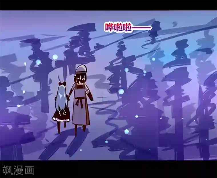 我是个假的NPC第46话