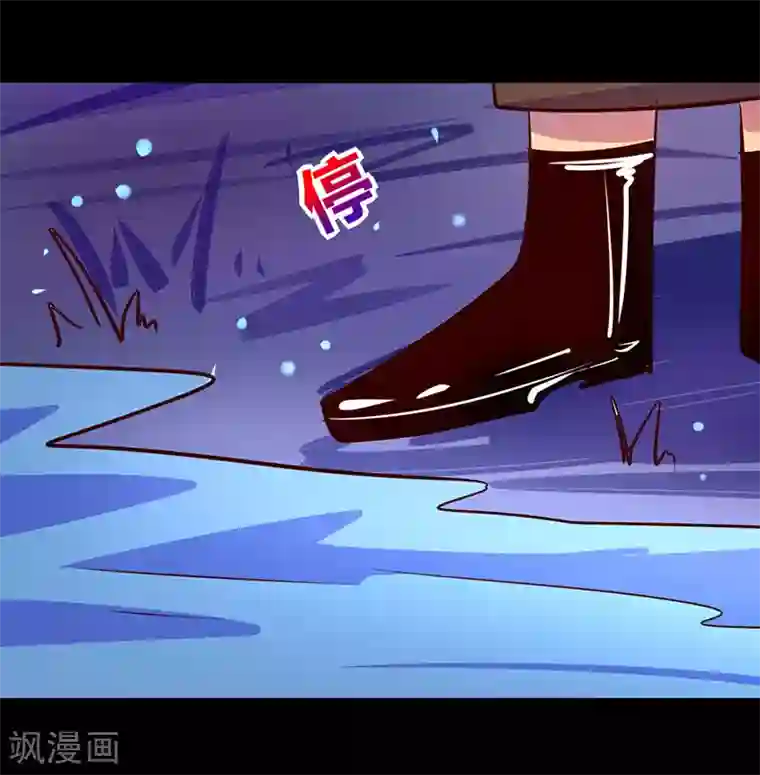 我是个假的NPC第46话