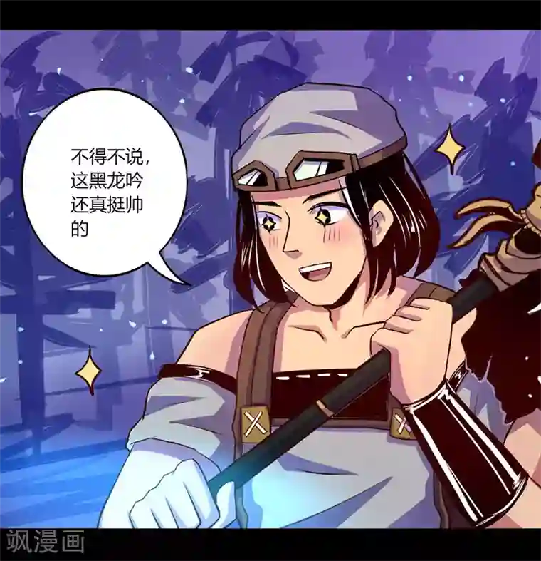 我是个假的NPC第46话