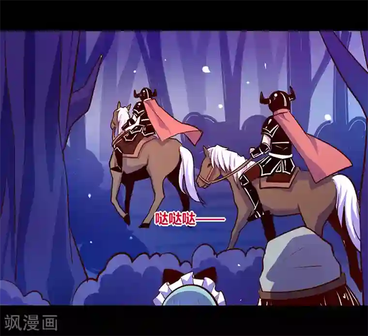 我是个假的NPC第47话